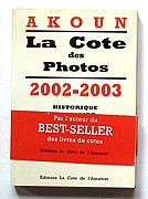 2973_-_j.-a._akoun_2003_-_12_x_17_-_la_cote_des_photos_2002_-_2003._la_cote_de_l_amateur._204p..jpg